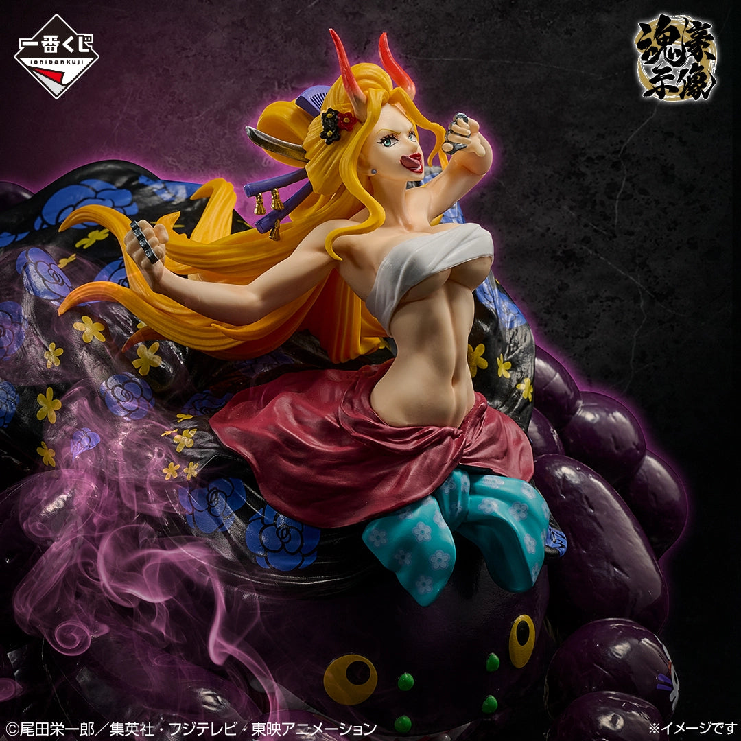 Ichiban Kuji ONE PIECE Black Maria Tamashii Goshizo Prize D Figure