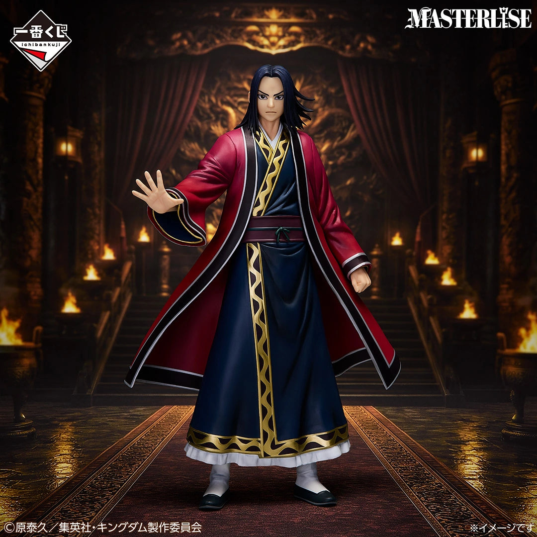 Ichiban Kuji Kingdom Ei Sei MASTERLISE Last One Prize Figure