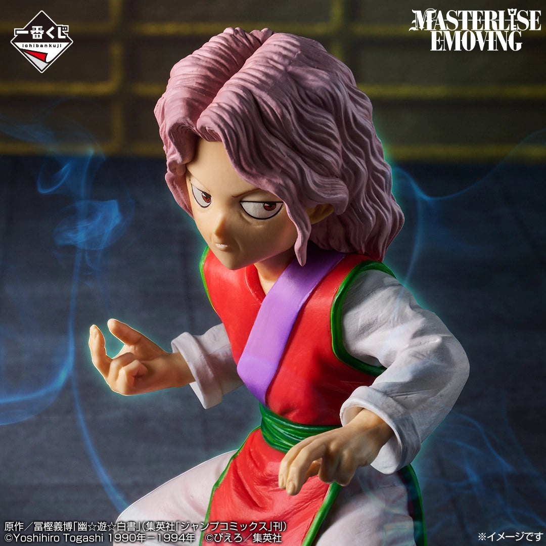 Ichiban Kuji YuYu Hakusho Genkai MASTERLISE EMOVING Prize E Figure