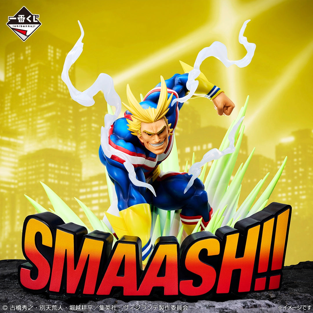 Ichiban Kuji My Hero Academia All Might Logo Figure Last One Prize