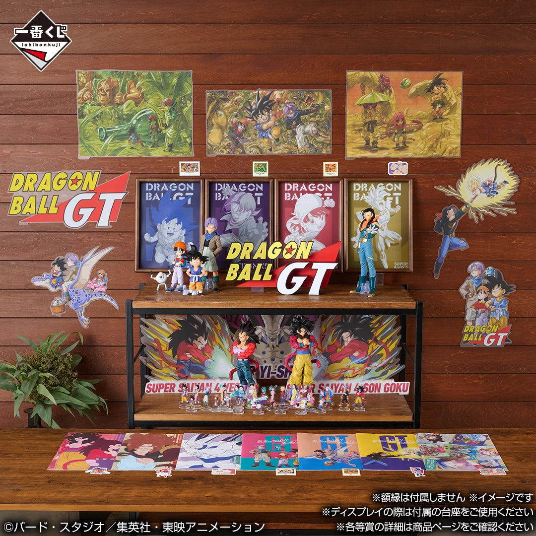 Ichiban Kuji Dragon Ball GT — Full Prize Lineup (Aug 22)