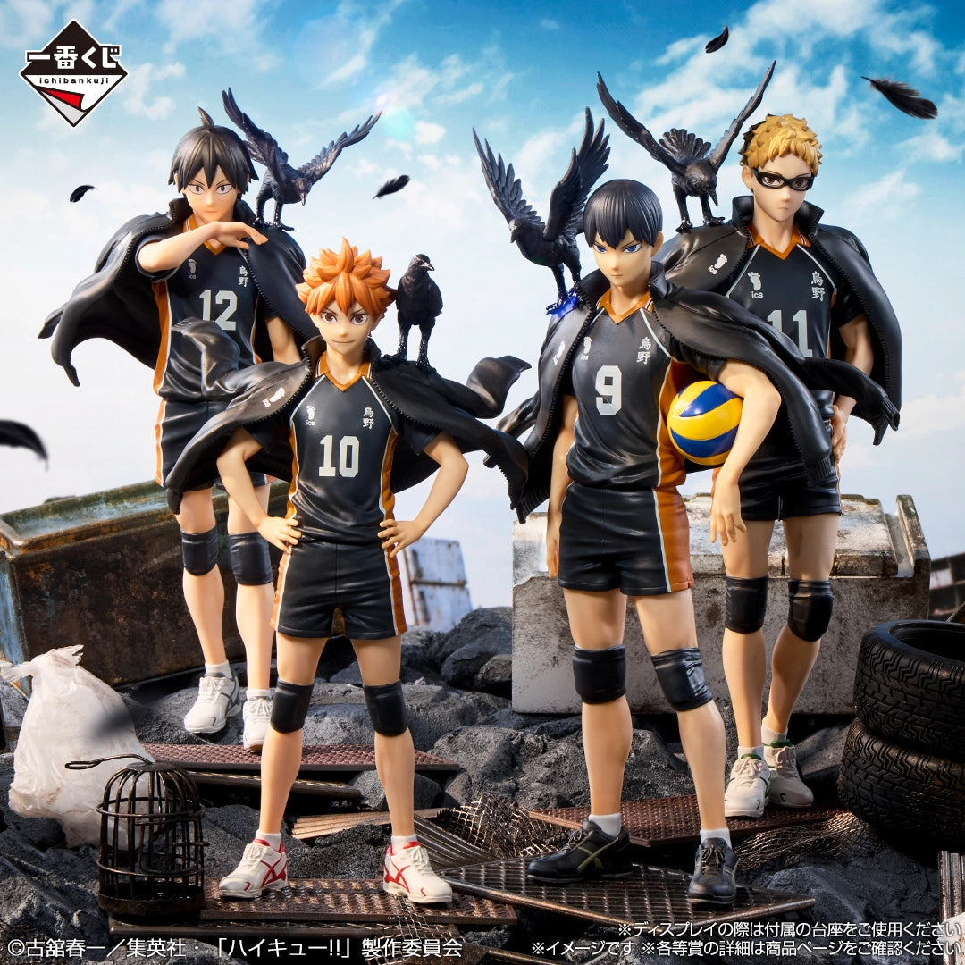 Ichiban Kuji Haikyu!! Karasuno's Future — Full Prize Guide (Aug 15)