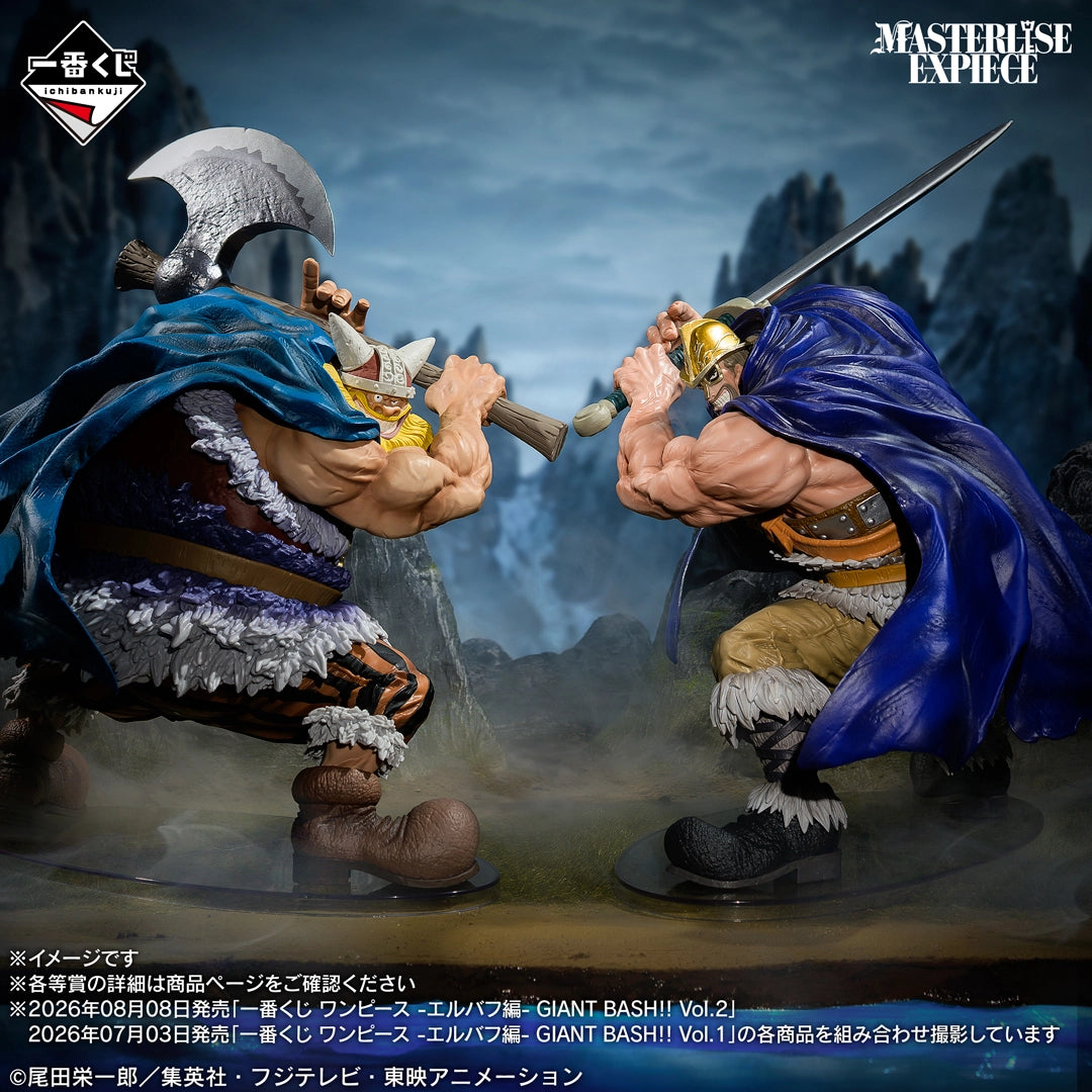 This Saturday: One Piece's Elbaf Arc Ichiban Kuji, Vol. 2