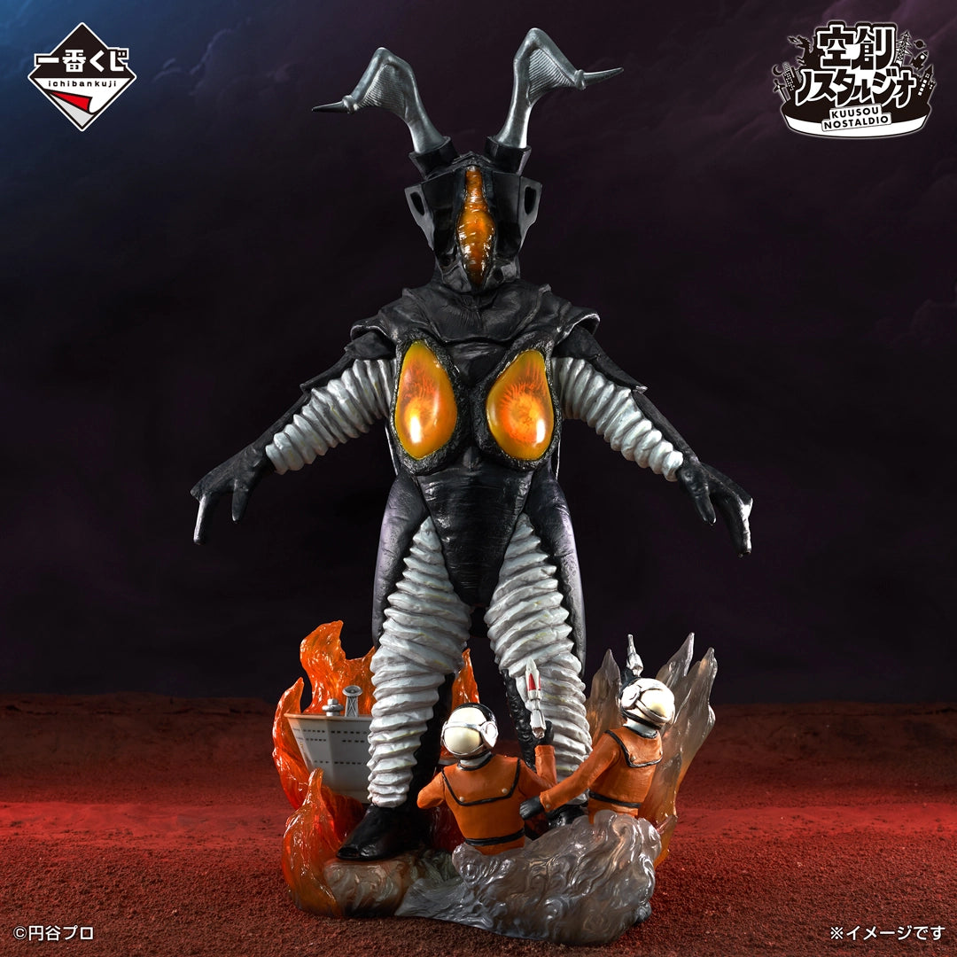 Next Friday (7/24): Ultraman Turns 60 with a New Ichiban Kuji