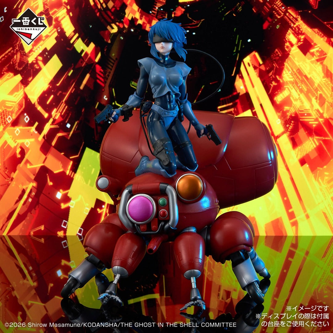 Ichiban Kuji Ghost in the Shell Motoko Kusanagi Fuchikoma Goggles Prize A
