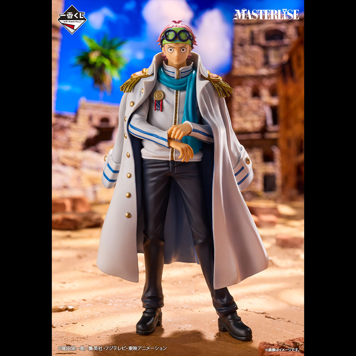 Ichiban Kuji One Piece Koby MASTERLISE Prize A Figure
