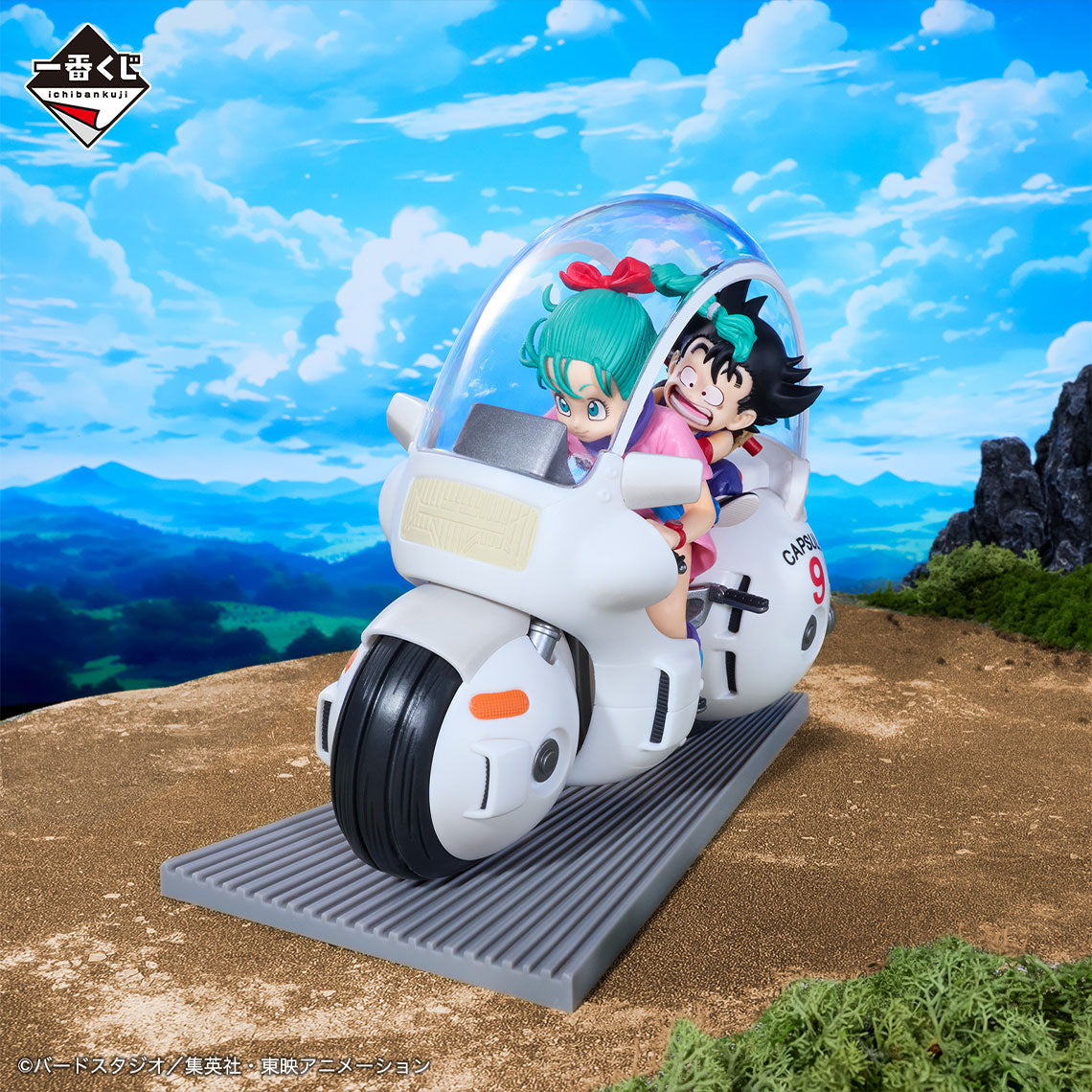 Ichiban Kuji Dragon Ball Son Goku & Bulma Motorrad Preis-A-Figur