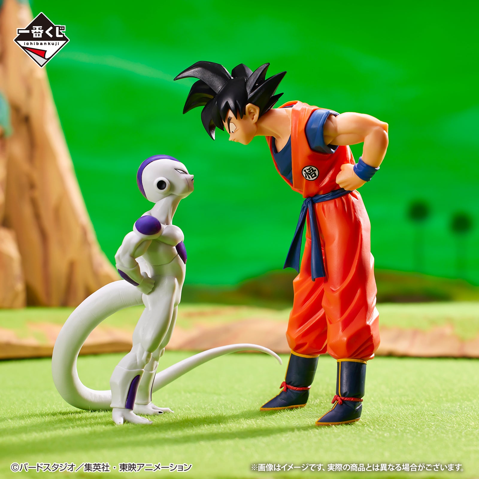 Ichiban Kuji Dragon Ball Son Goku & Frieza Prize A Masterlise Figure