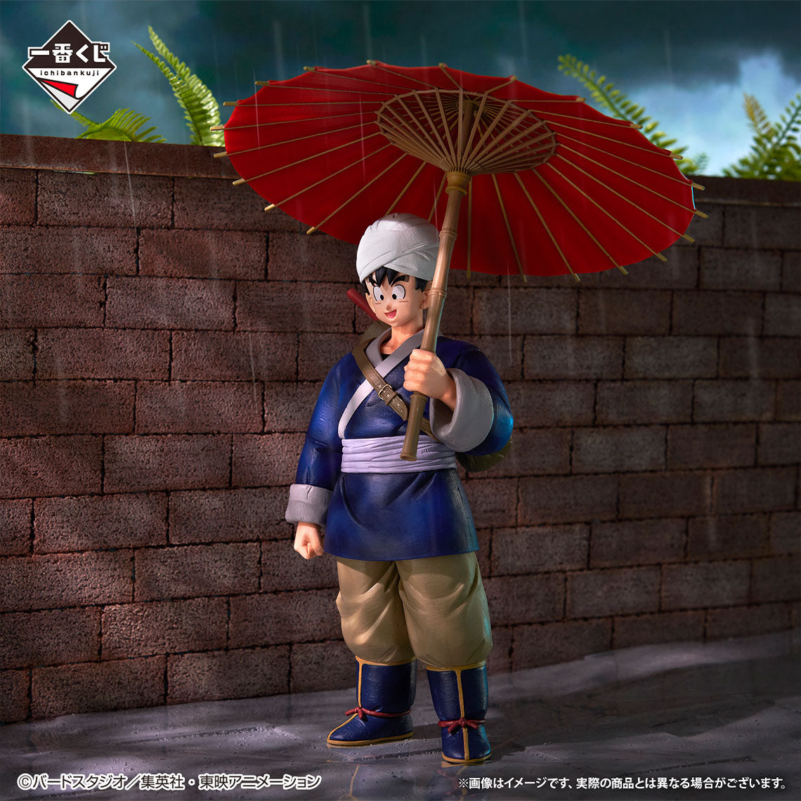 Ichiban Kuji Dragon Ball Son Goku (Tournament Arrival Ver.) MASTERLISE Prize A