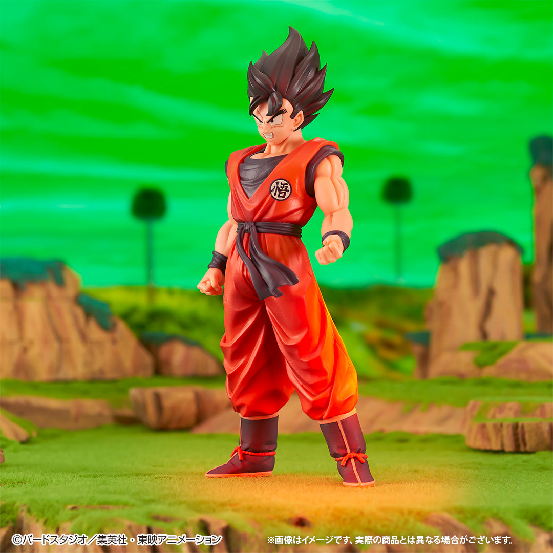 Ichiban Kuji Dragon Ball Son Goku (Kaio-ken) MASTERLISE Prize A Figure