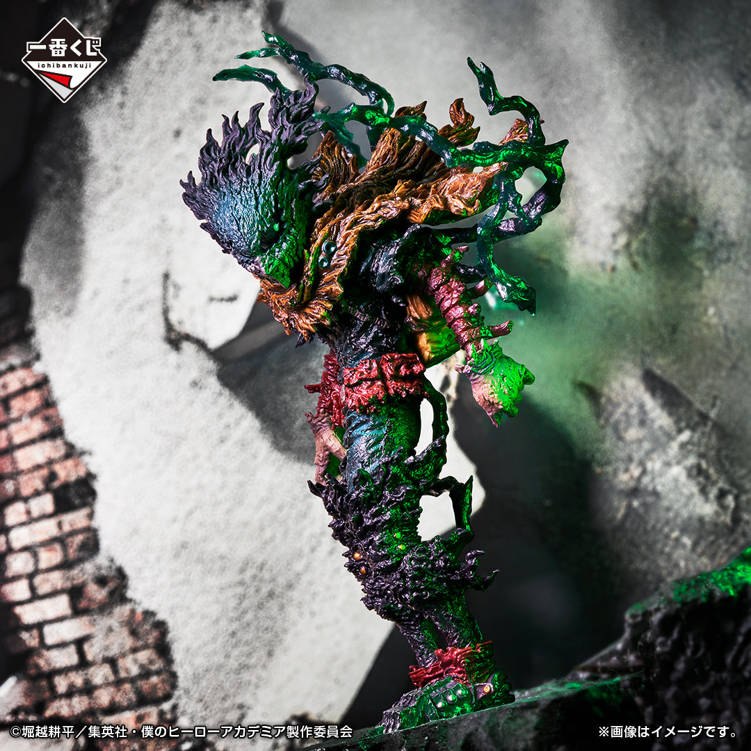 Ichiban Kuji My Hero Academia Izuku Midoriya (Metallic Ver.) Last One Prize