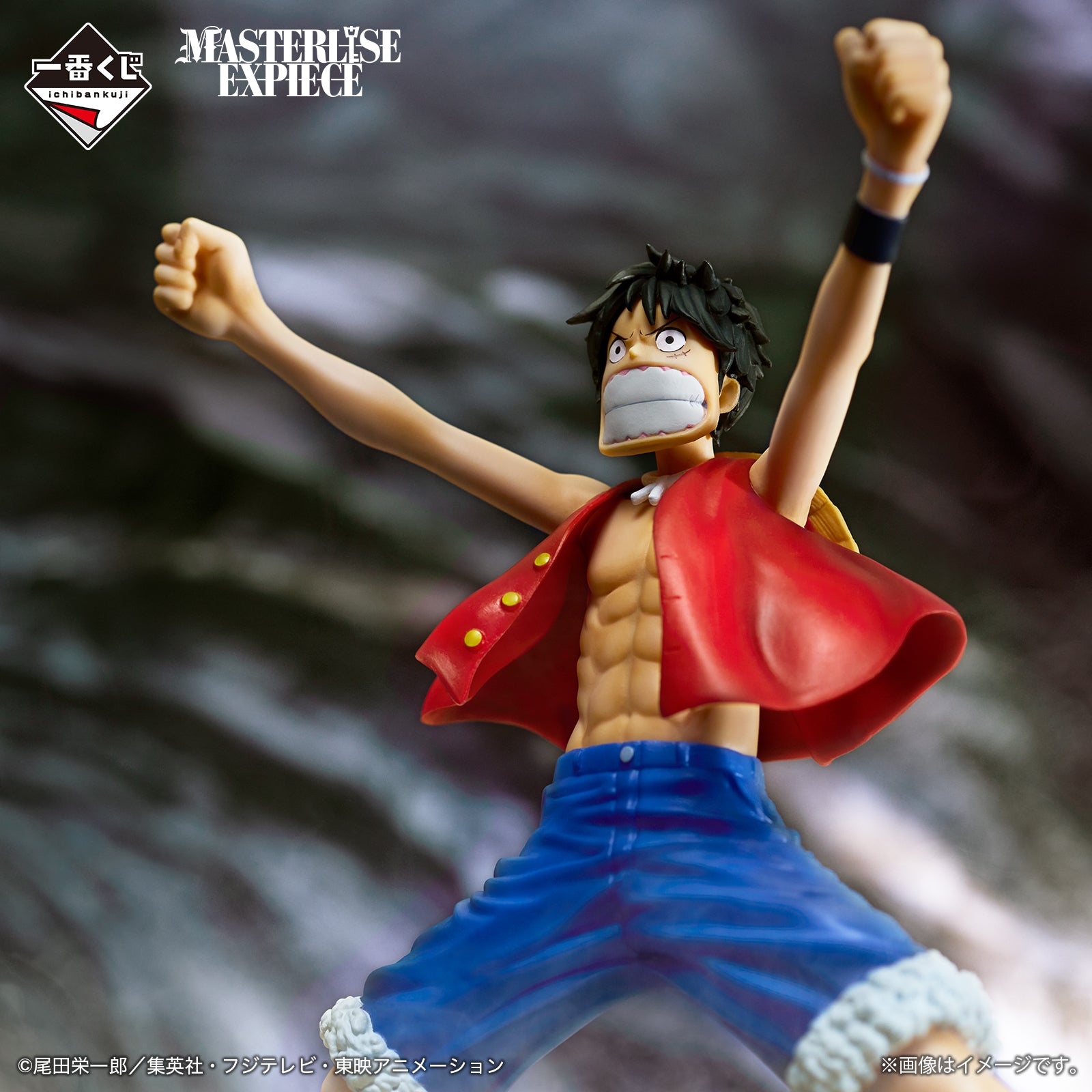 Ichiban Kuji One Piece Monkey D. Luffy MASTERLISE EXPIECE Prize A Figure