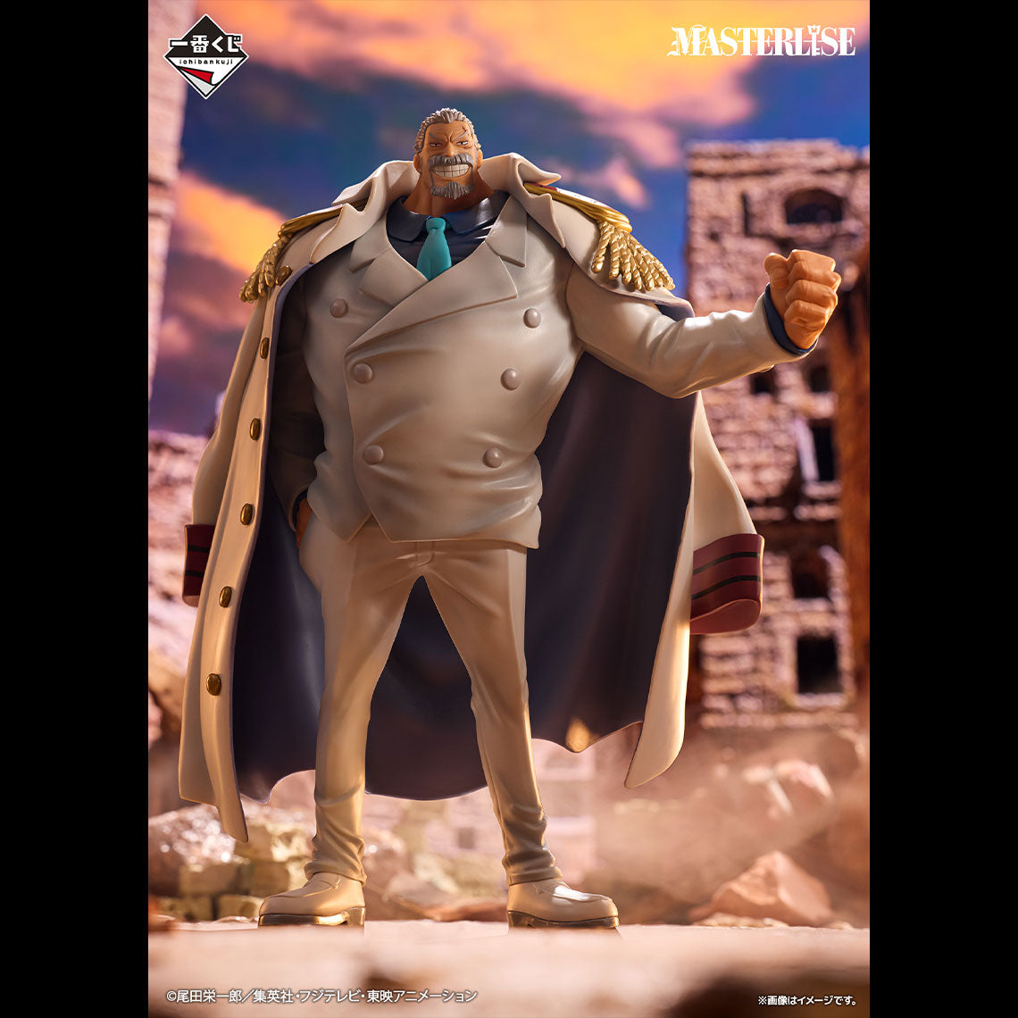 Ichiban Kuji One Piece Monkey D. Garp MASTERLISE Prize B Figure