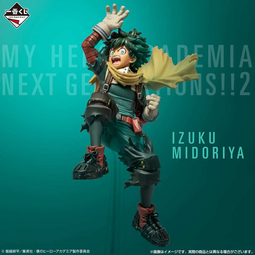 Ichiban Kuji My Hero Academia Izuku Midoriya Prize A Figure