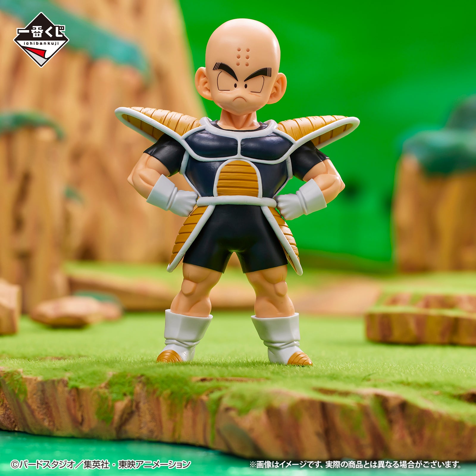 Ichiban Kuji Dragon Ball Krillin Prize B Masterlise Figure