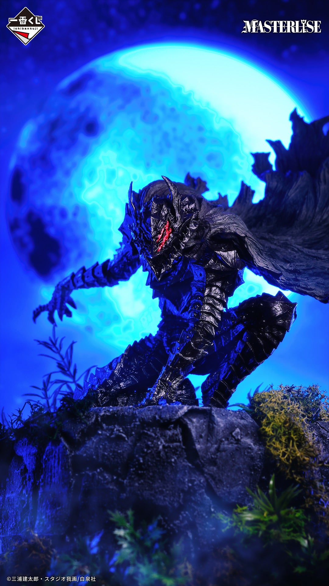 Ichiban Kuji Berserk Prize A Guts MASTERLISE Figure