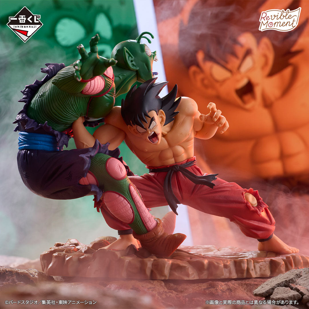 Ichiban Kuji Dragon Ball Son Goku vs Ma Junior Revible Moment Prize A Figure