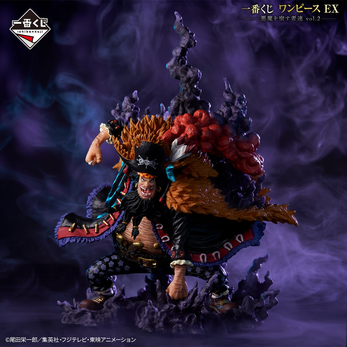 Ichiban Kuji One Piece Marshall D. Teach Soul Gorgeous Statue Prize B Figure