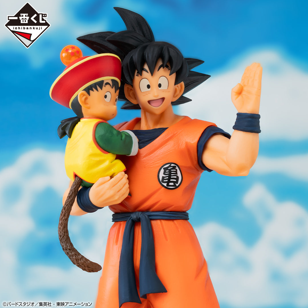 Ichiban Kuji Dragon Ball Son Goku & Son Gohan MASTERLISE PLUS Prize A Figure