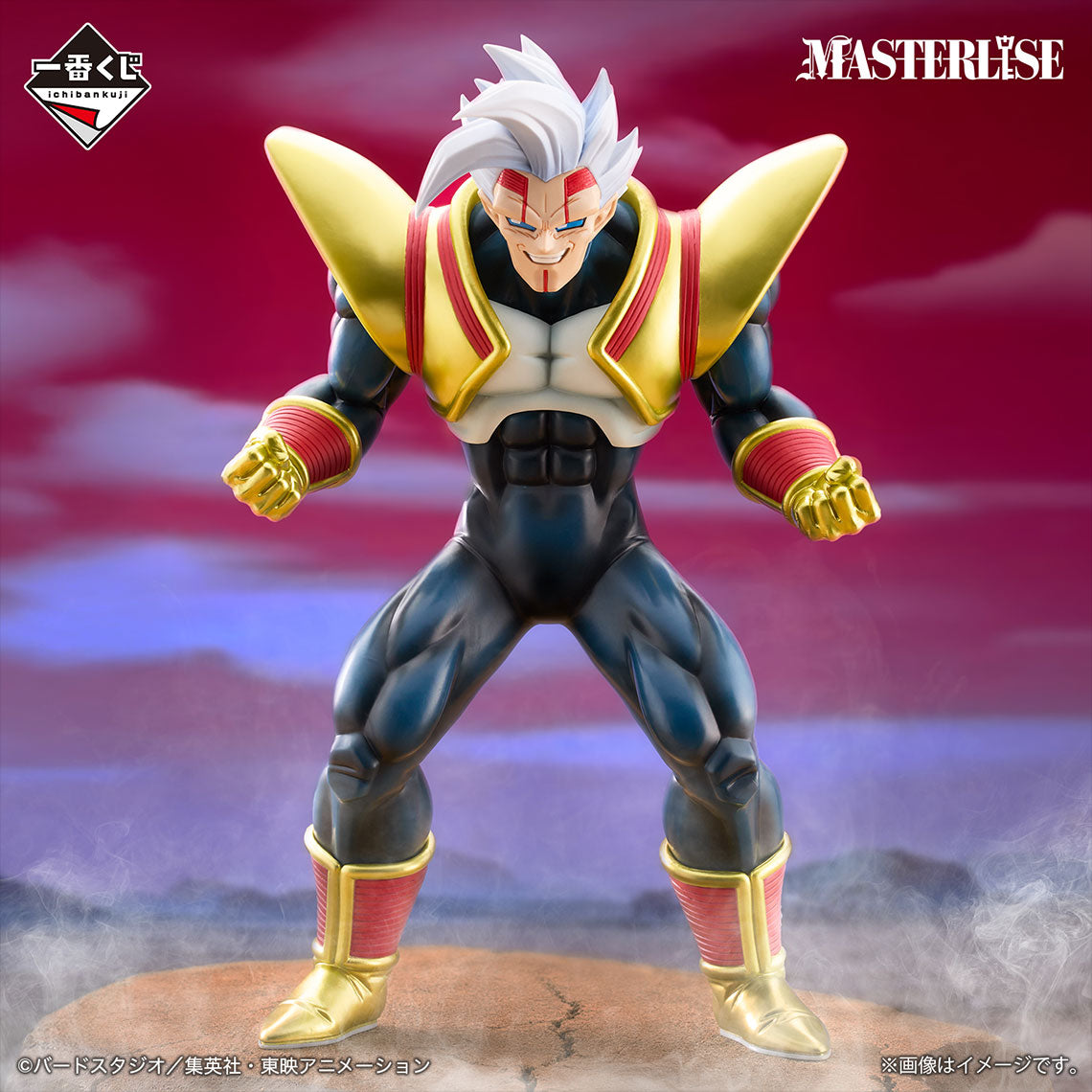 Ichiban Kuji Dragon Ball GT Super Baby 2 MASTERLISE Prize B Figure
