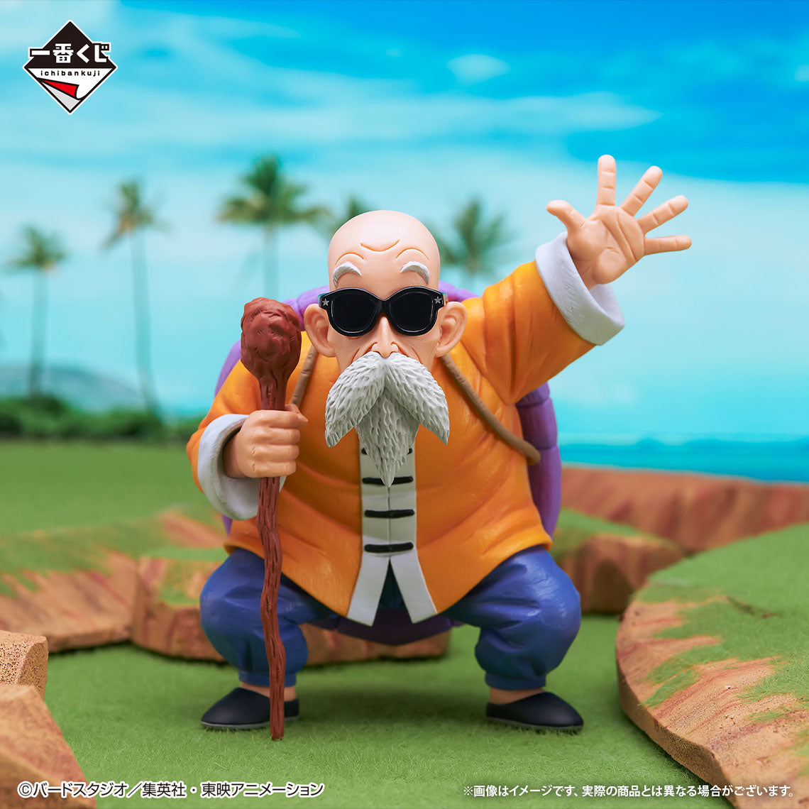 Ichiban Kuji Dragon Ball Master Roshi MASTERLISE Prize B Figure