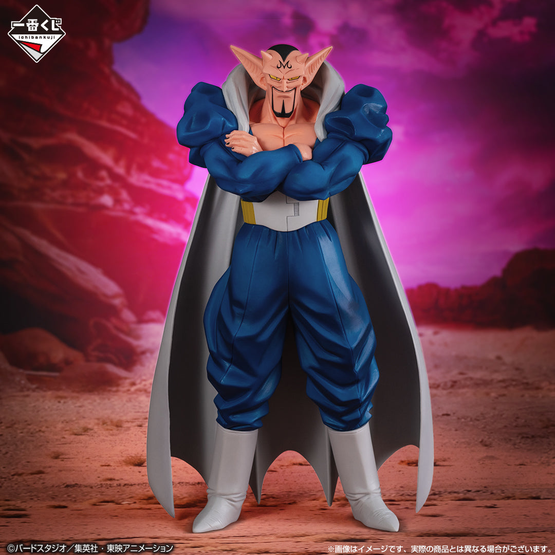 Ichiban Kuji Dragon Ball Dabura MASTERLISE Prize B Figure