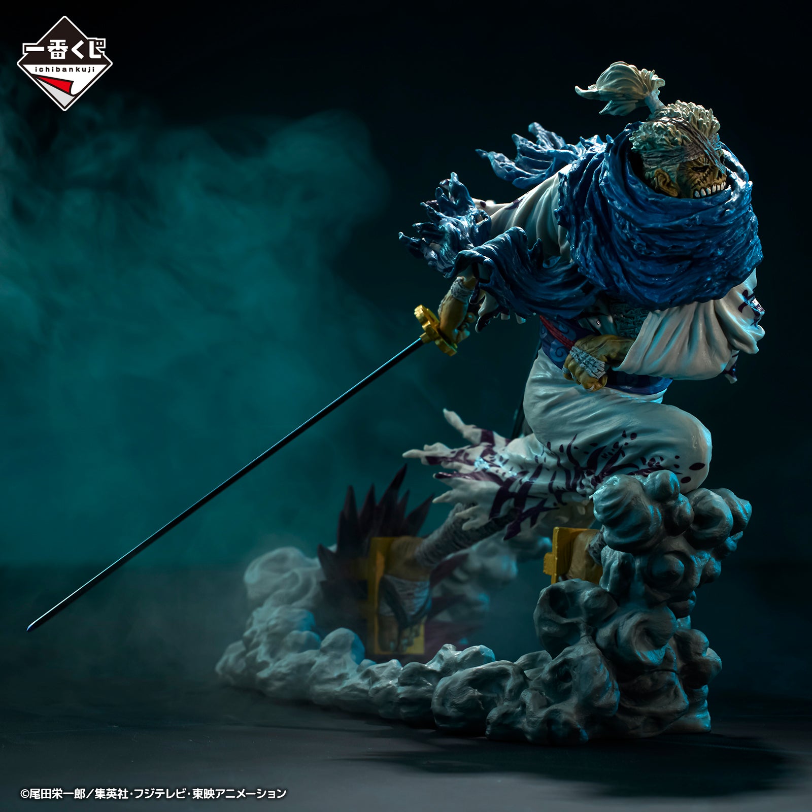 Ichiban Kuji One Piece Ryuma Soul Gorgeous Statue Prize B Figure