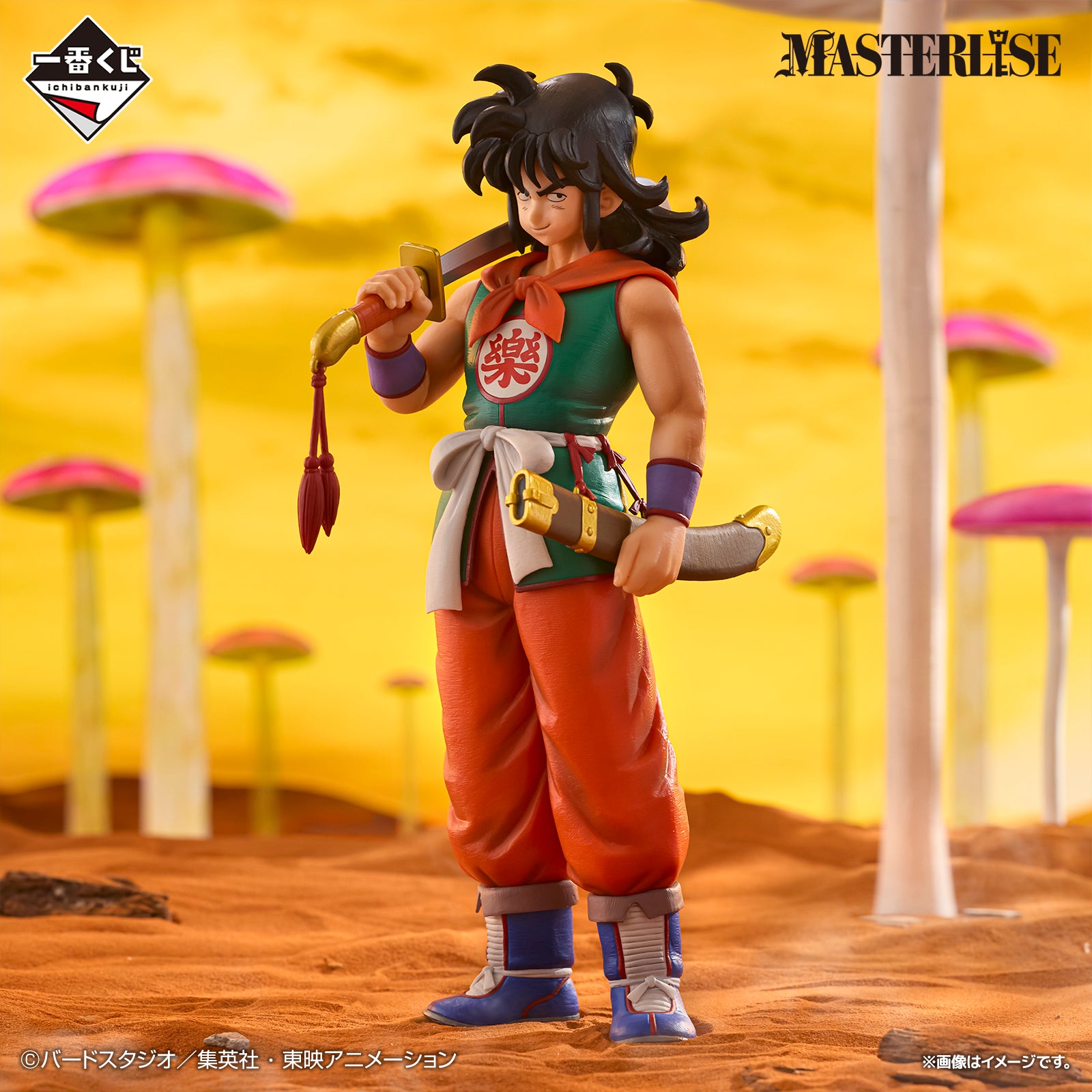 Ichiban Kuji Dragon Ball Yamcha MASTERLISE Prize C Figure