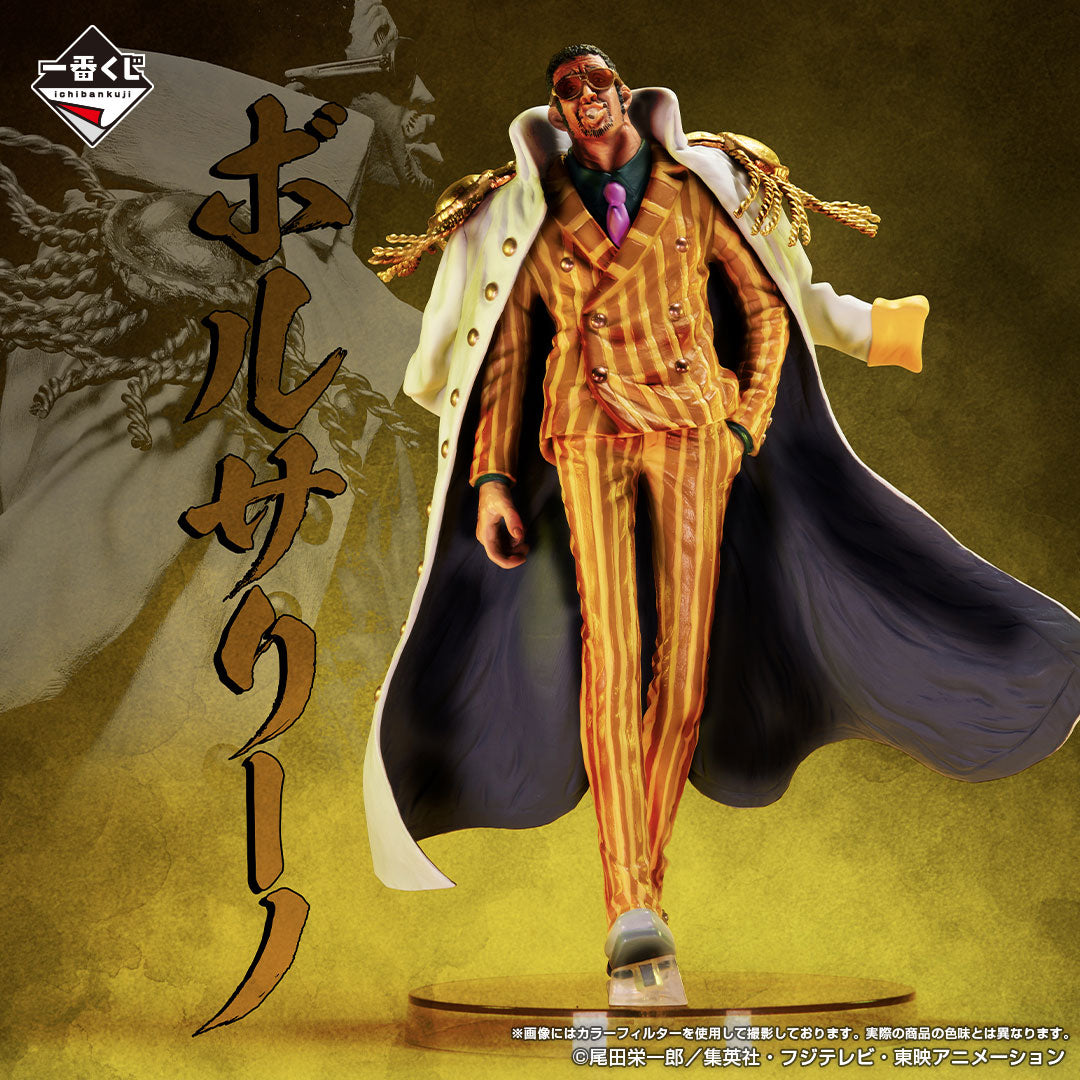 Ichiban Kuji One Piece Borsalino MASTERLISE EXPIECE Prize B Figure