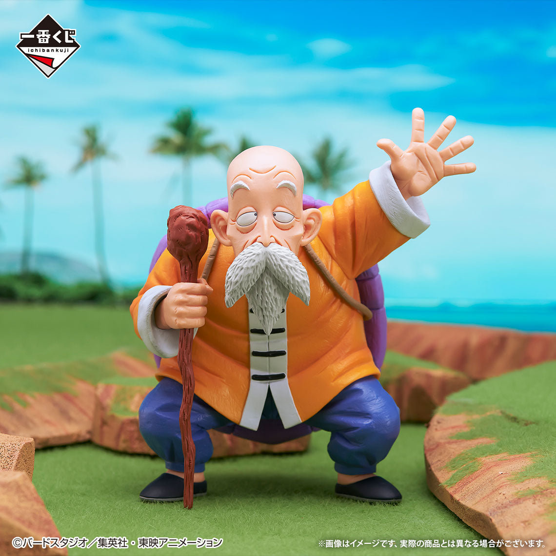 Ichiban Kuji Dragon Ball Master Roshi MASTERLISE Prize B Figure