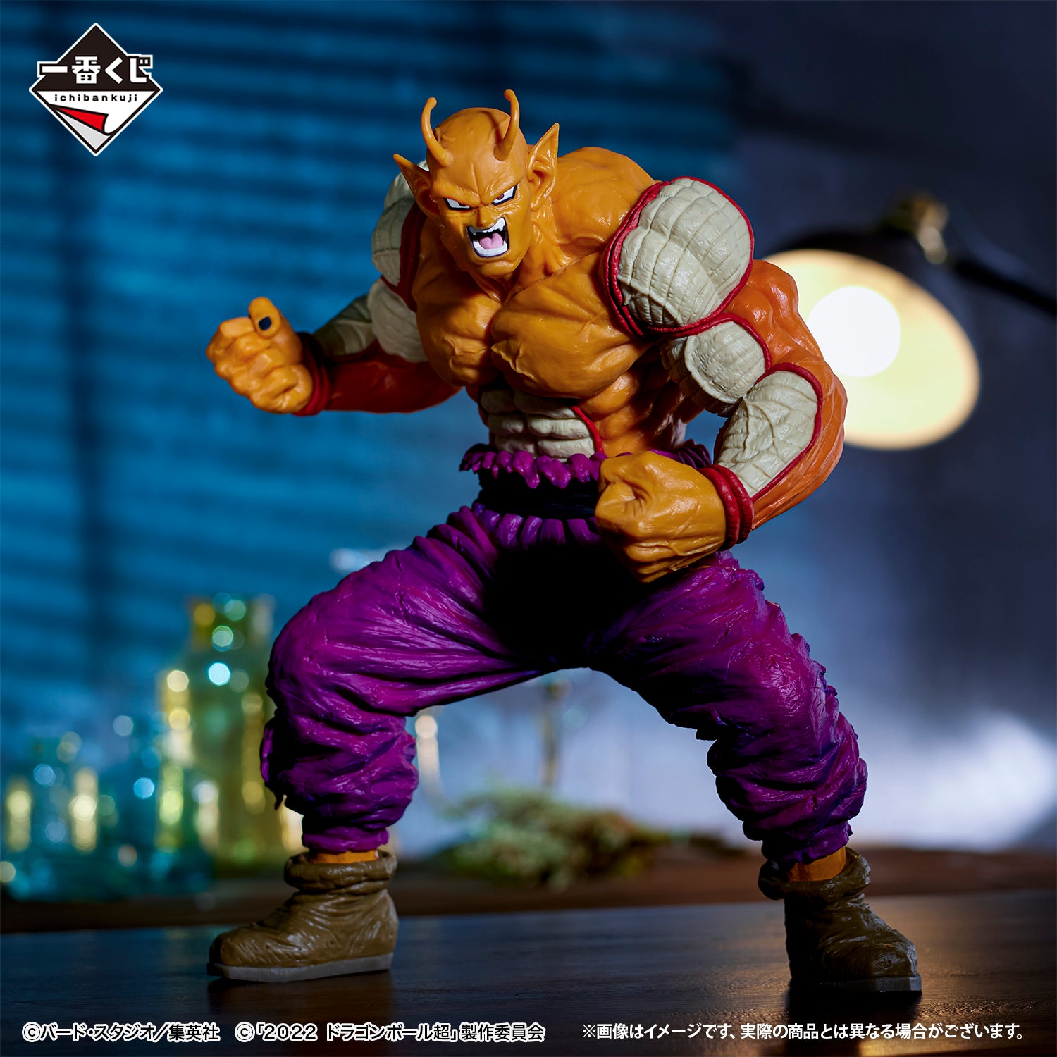 Ichiban Kuji Dragon Ball Orange Piccolo MASTERLISE Prize B Figure
