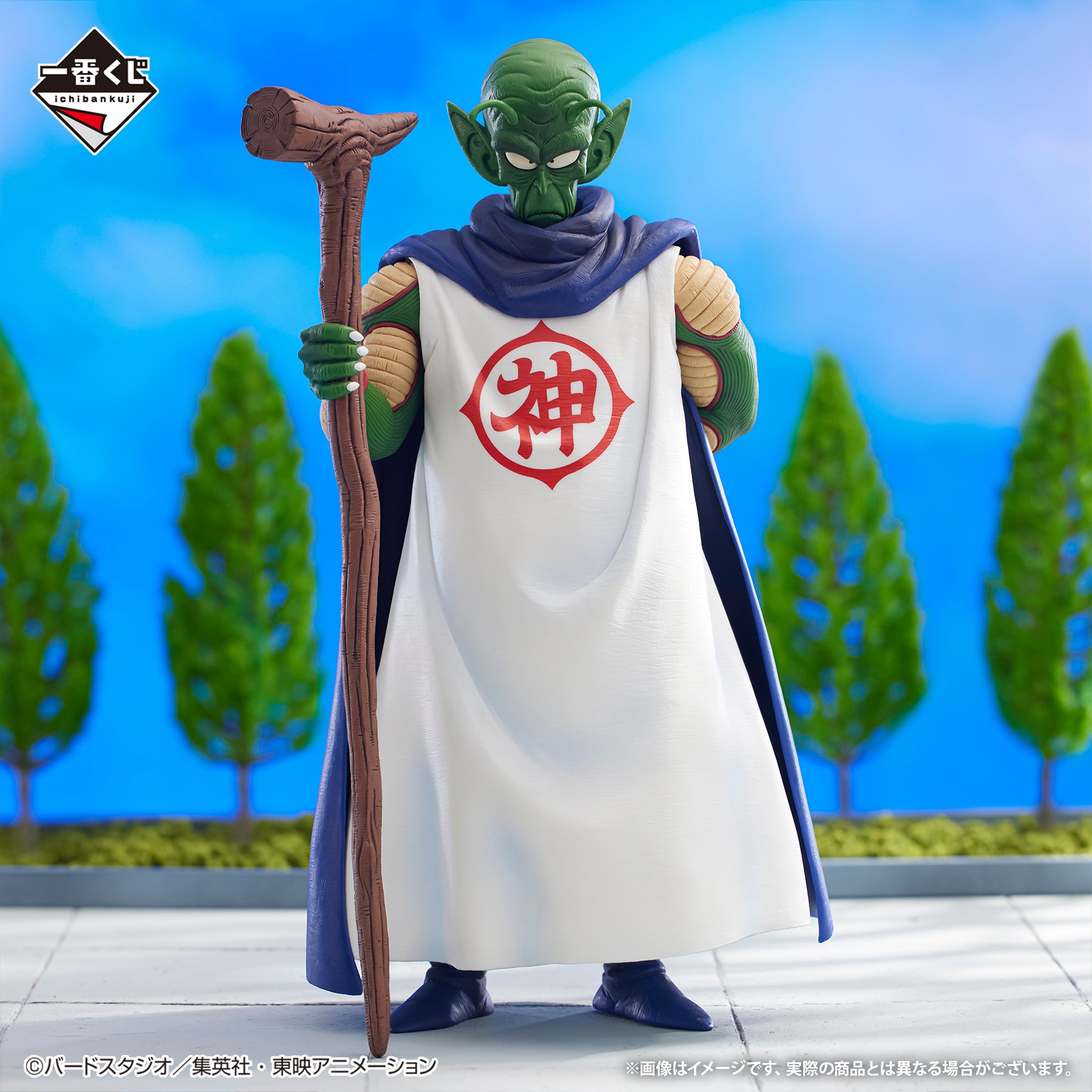Ichiban Kuji Dragon Ball Kami MASTERLISE Prize B Figure