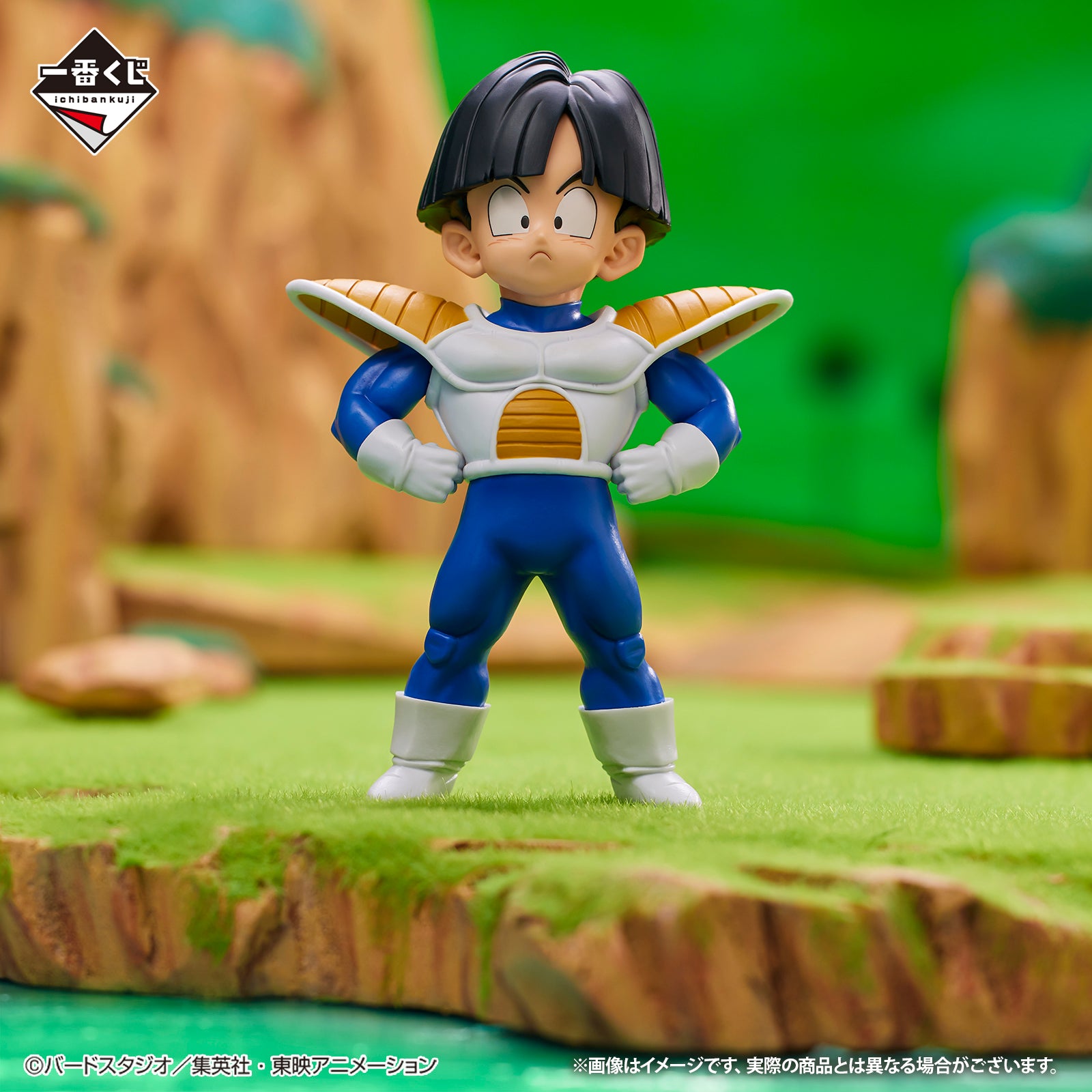 Ichiban Kuji Dragon Ball Son Gohan Prize C Masterlise Figure