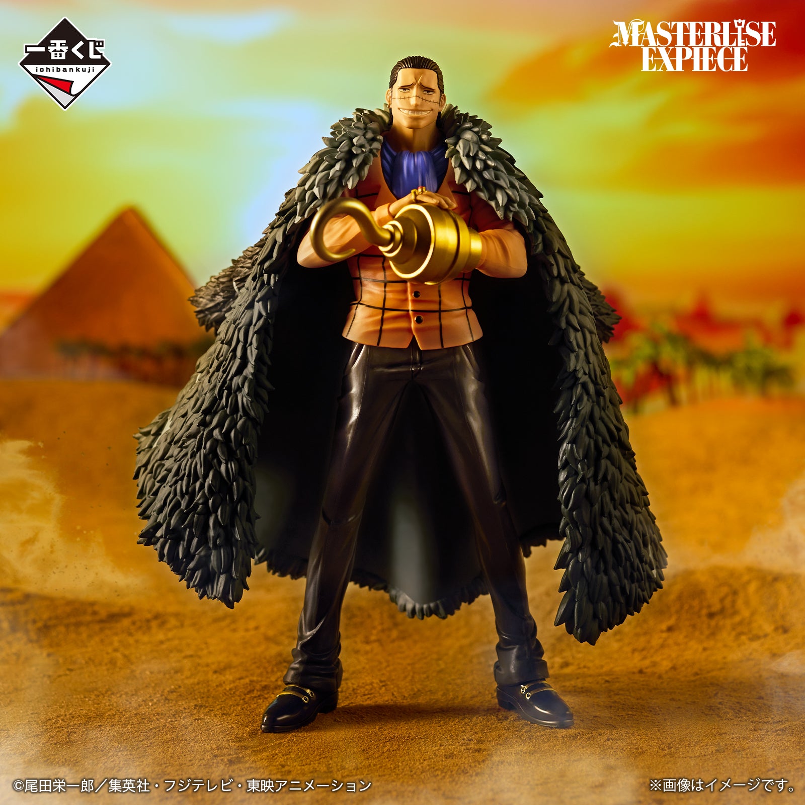 Ichiban Kuji One Piece Crocodile MASTERLISE EXPIECE Prize B Figure