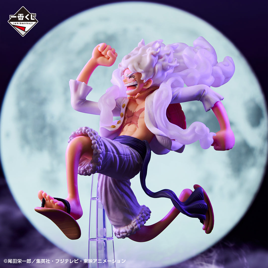 Ichiban Kuji One Piece Monkey D. Luffy Gear 5 Preis A Figur