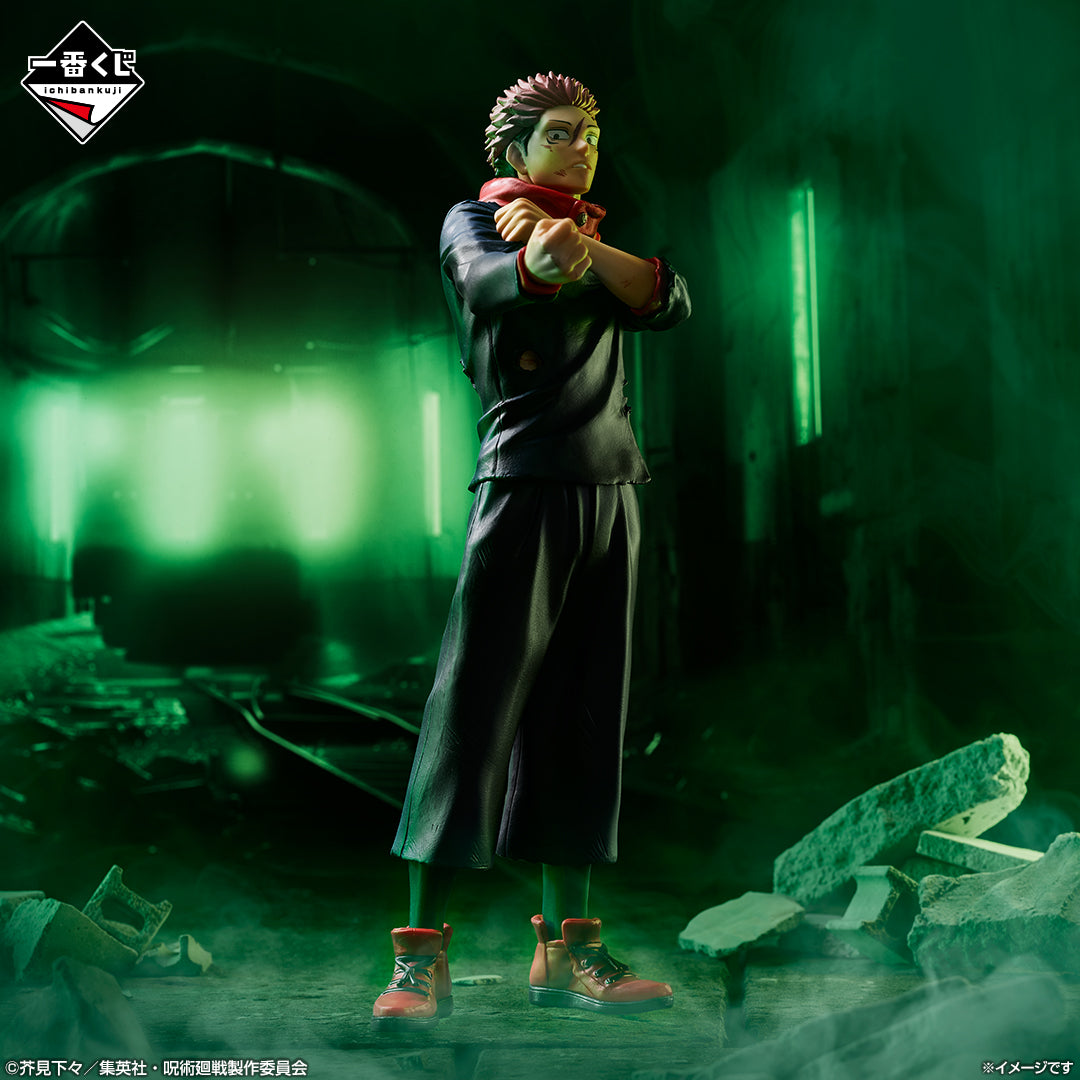 Ichiban Kuji Jujutsu Kaisen Yuji Itadori Prize B Figure