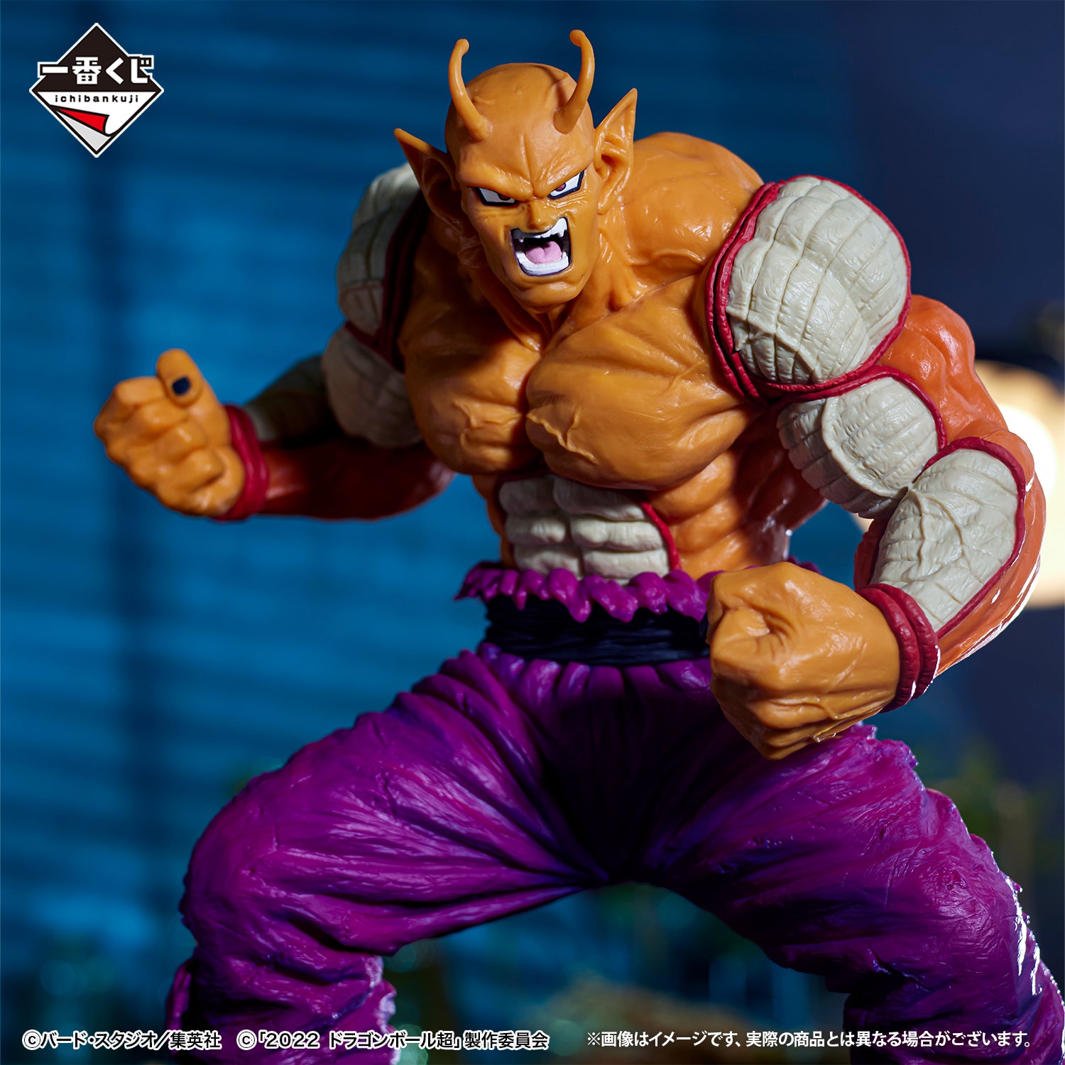 Ichiban Kuji Dragon Ball Orange Piccolo MASTERLISE Prize B Figure