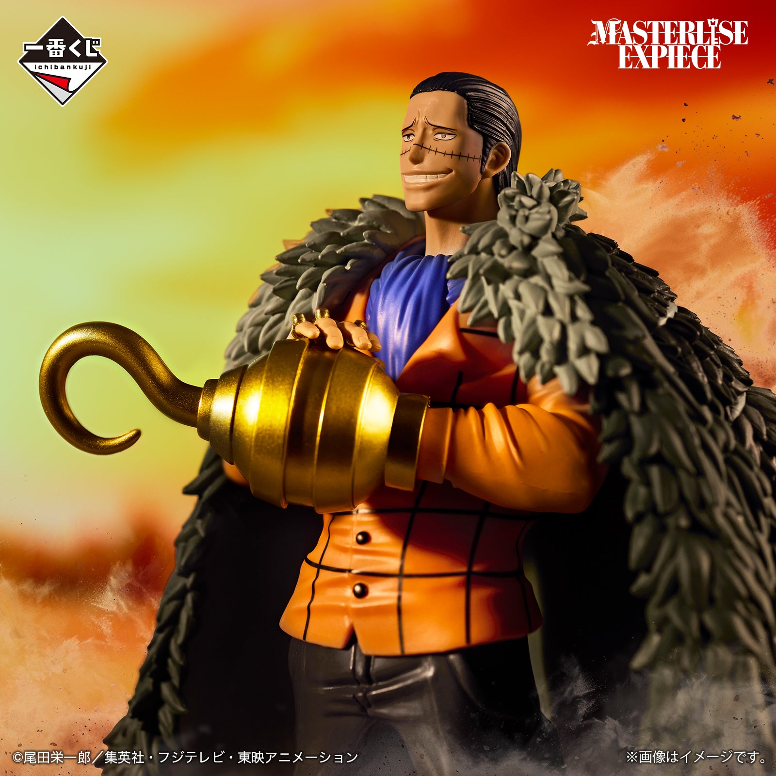 Ichiban Kuji One Piece Crocodile MASTERLISE EXPIECE Prize B Figure