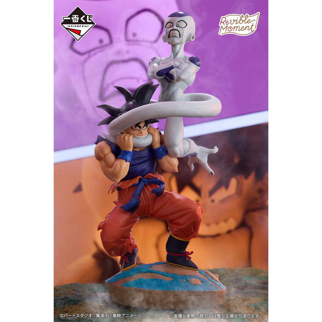 Ichiban Kuji Dragon Ball Son Goku vs Frieza Revible Moment Prize C Figure