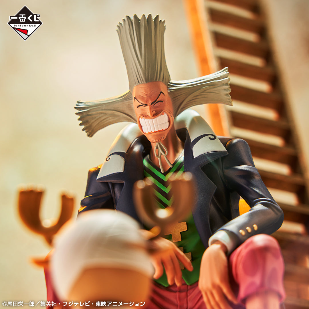Ichiban Kuji One Piece Chopper & Hiluluk Revible Moment Prize B Figure