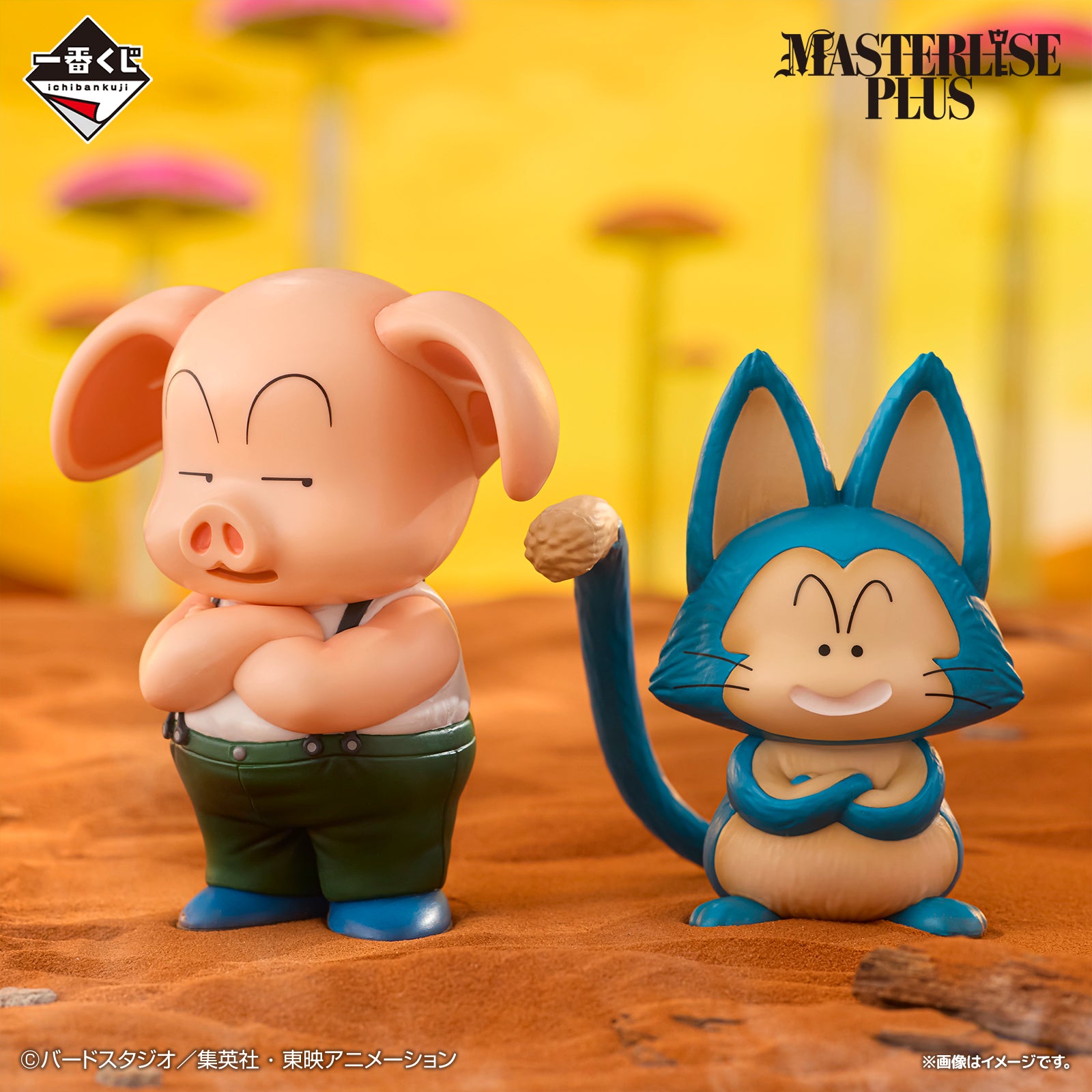 Ichiban Kuji Dragon Ball Oolong & Pu'ar MASTERLISE PLUS Preis-D-Figur