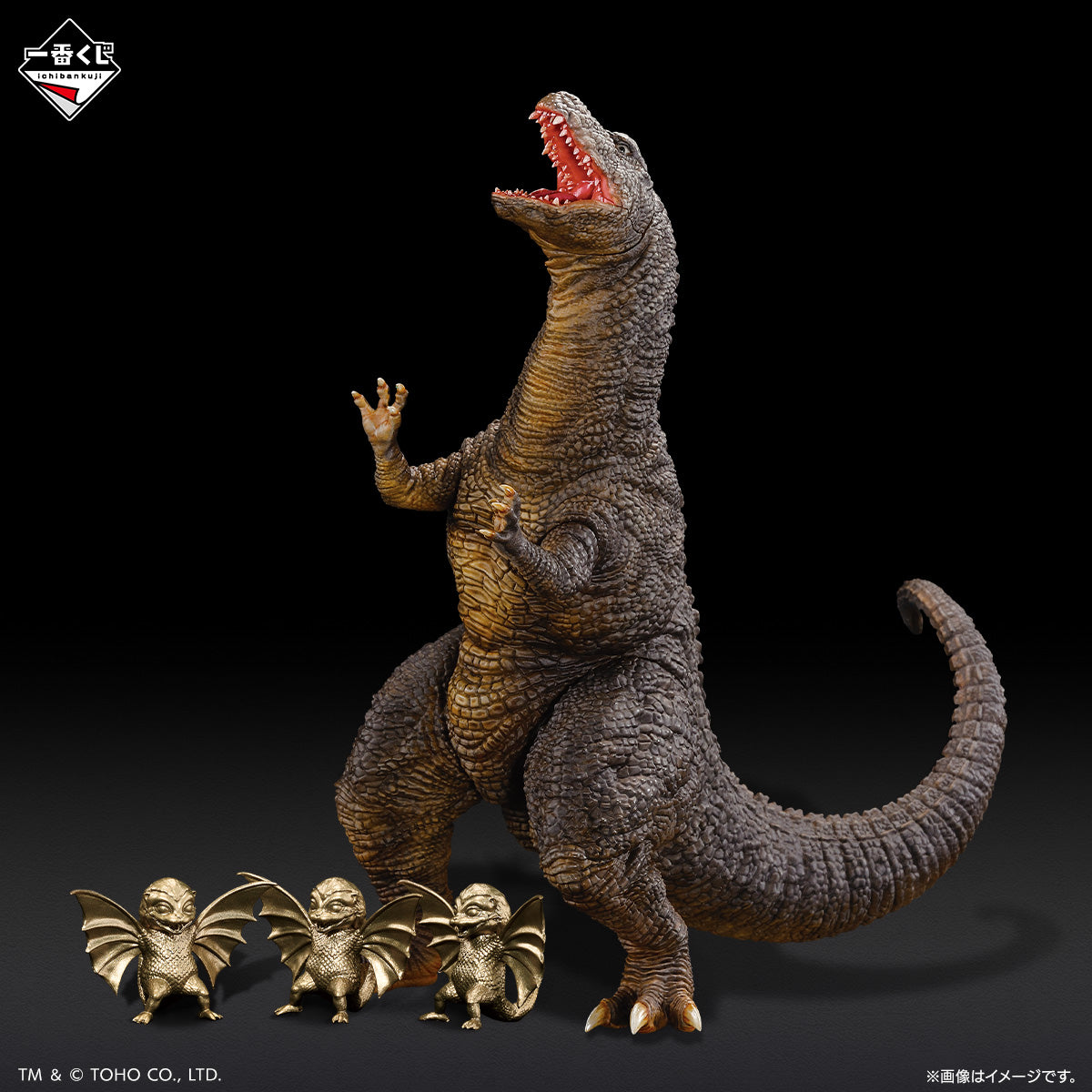 Ichiban Kuji Godzilla C Prize Godzillasaurus Figure with Mini Dorat Figures Set