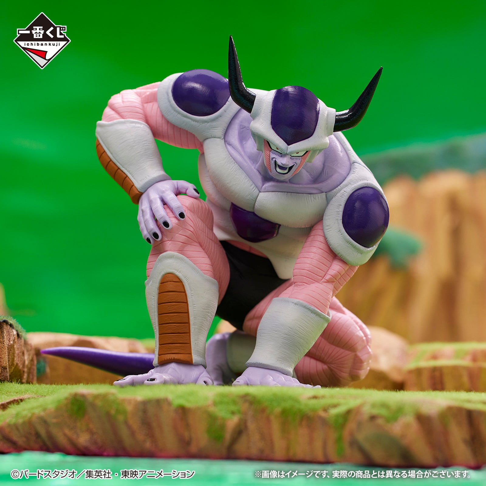 Ichiban Kuji Dragon Ball Frieza Second Form Prize D Masterlise Figure