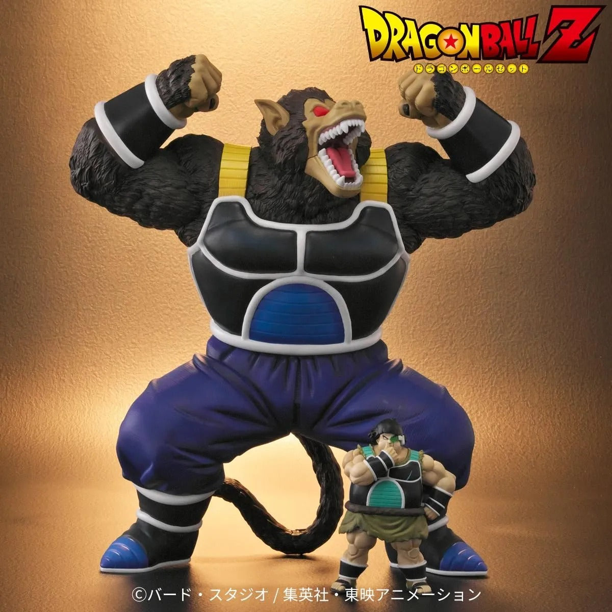Dragon Ball ARISE Great Ape Totepo Shugesh Figure with Bonus