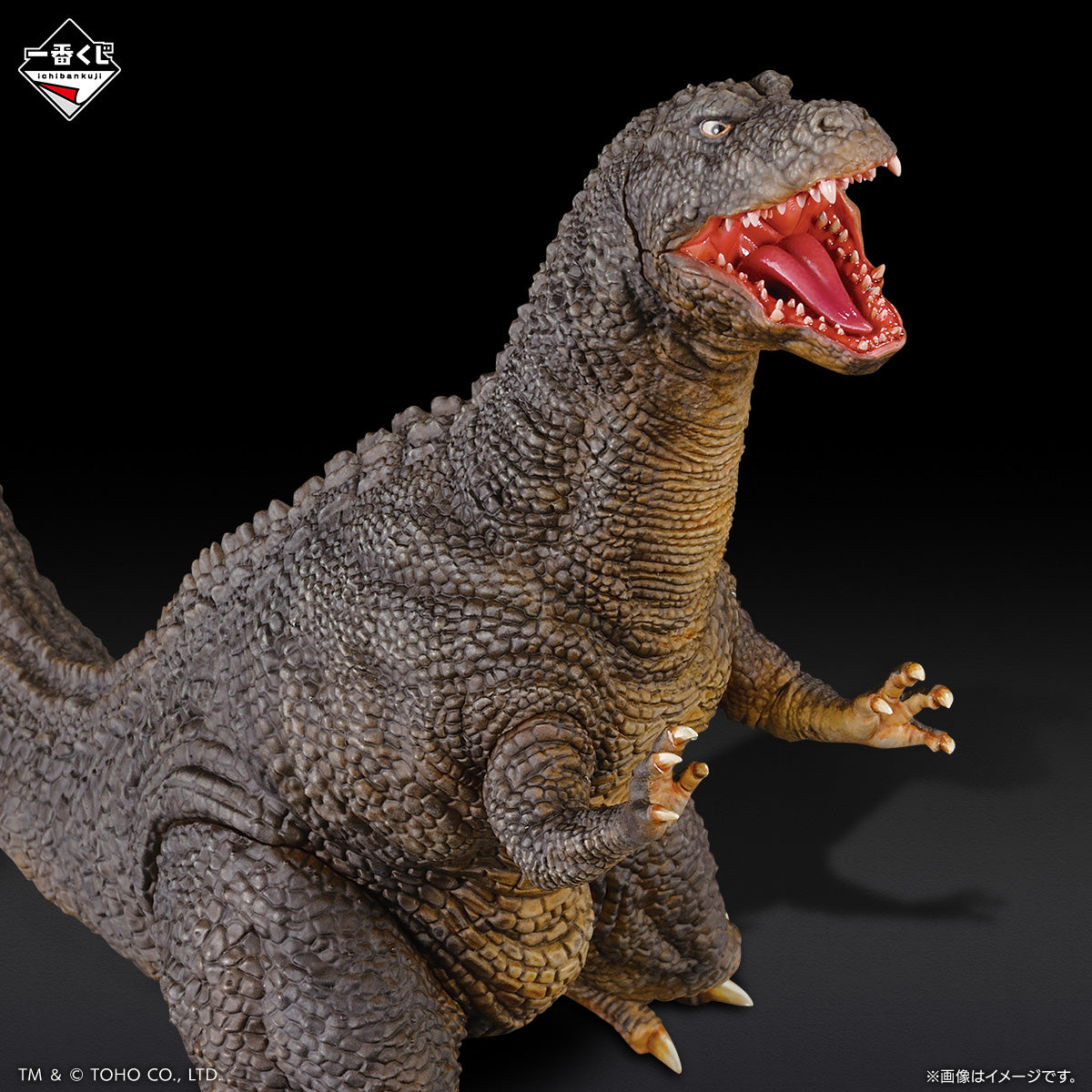 Ichiban Kuji Godzilla C Prize Godzillasaurus Figure with Mini Dorat Figures Set