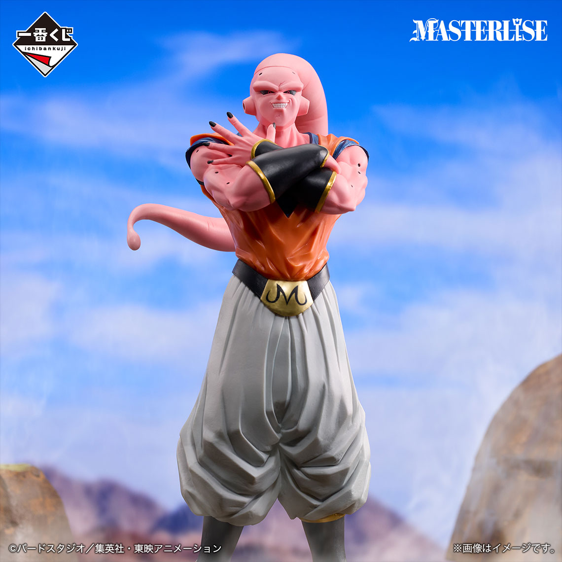 Ichiban Kuji Dragon Ball Majin Buu Gohan absorbiert MASTERLISE Preis-D-Figur