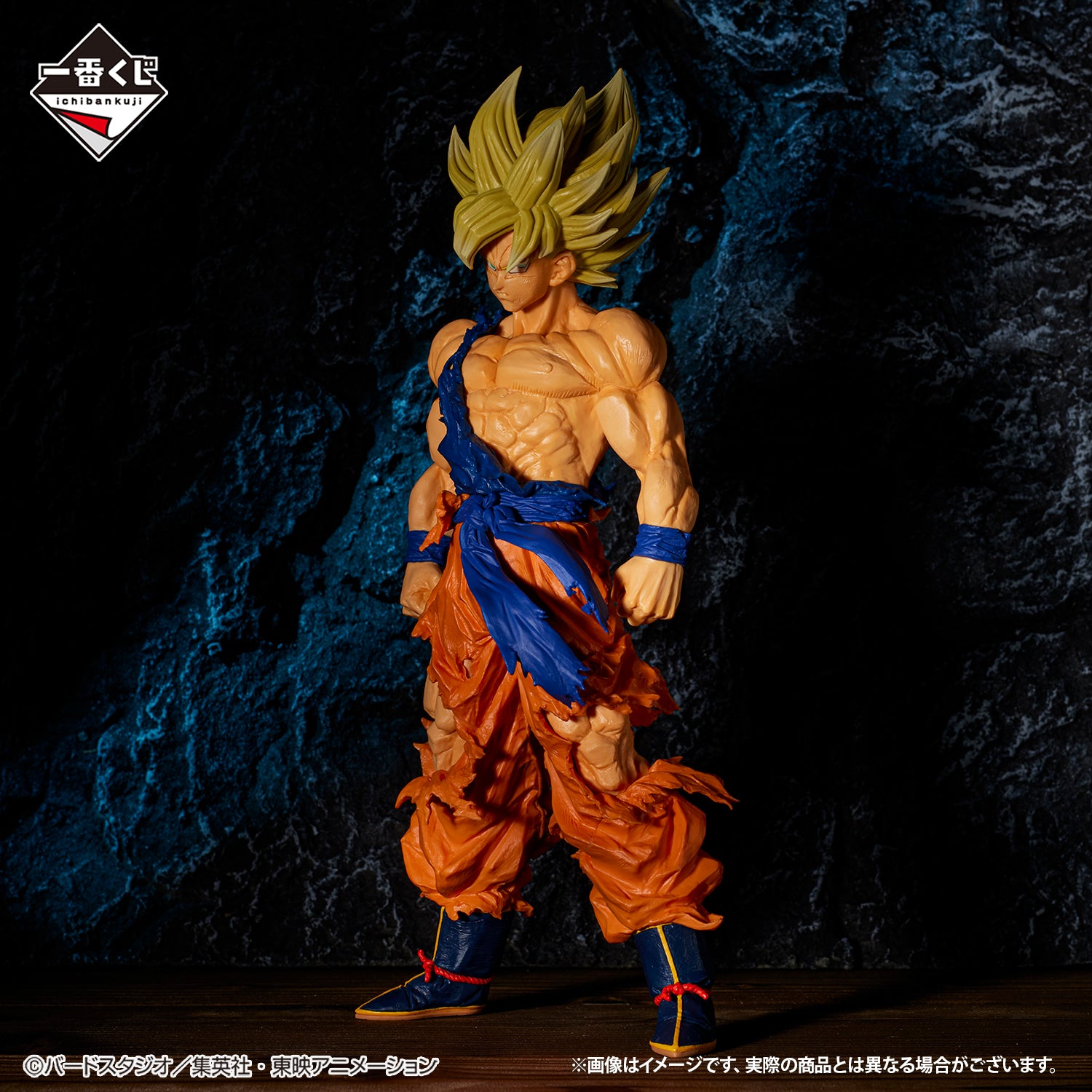 Ichiban Kuji Dragon Ball Super Saiyan Son Goku MASTERLISE Prize C Figure