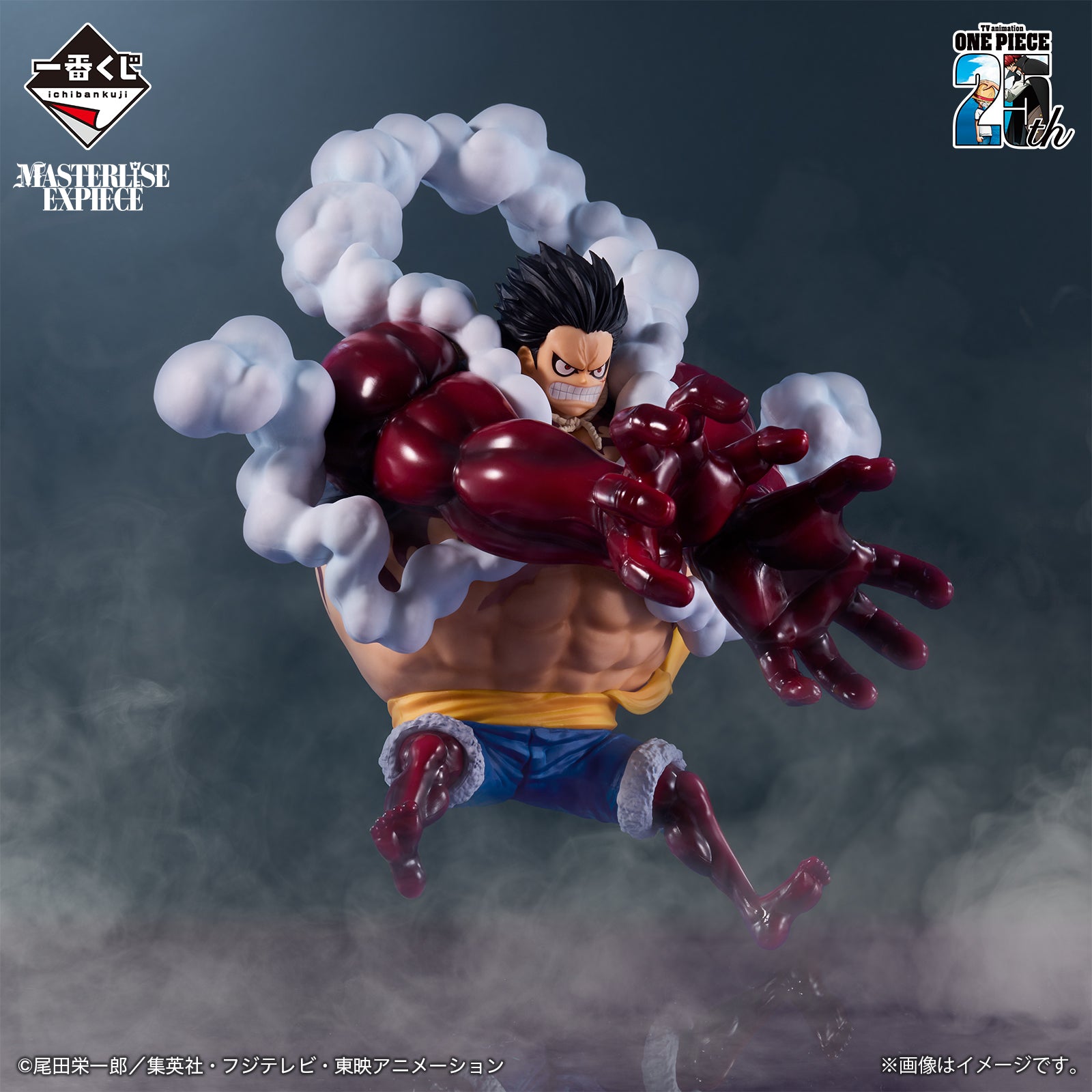 Ichiban Kuji One Piece Monkey D. Luffy Gear 4 MASTERLISE EXPIECE Prize D