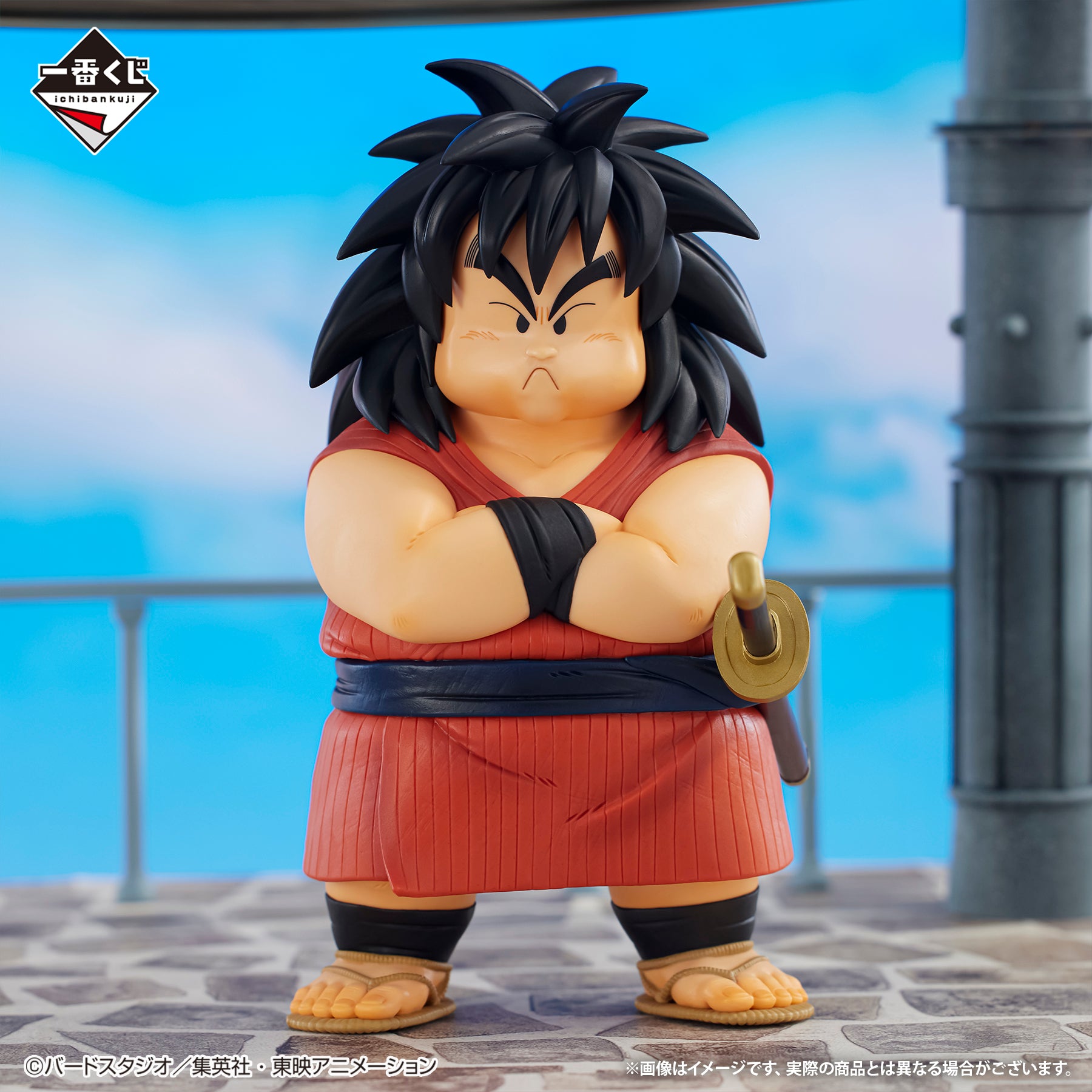 Ichiban Kuji Dragon Ball Yajirobe MASTERLISE Prize C Figure
