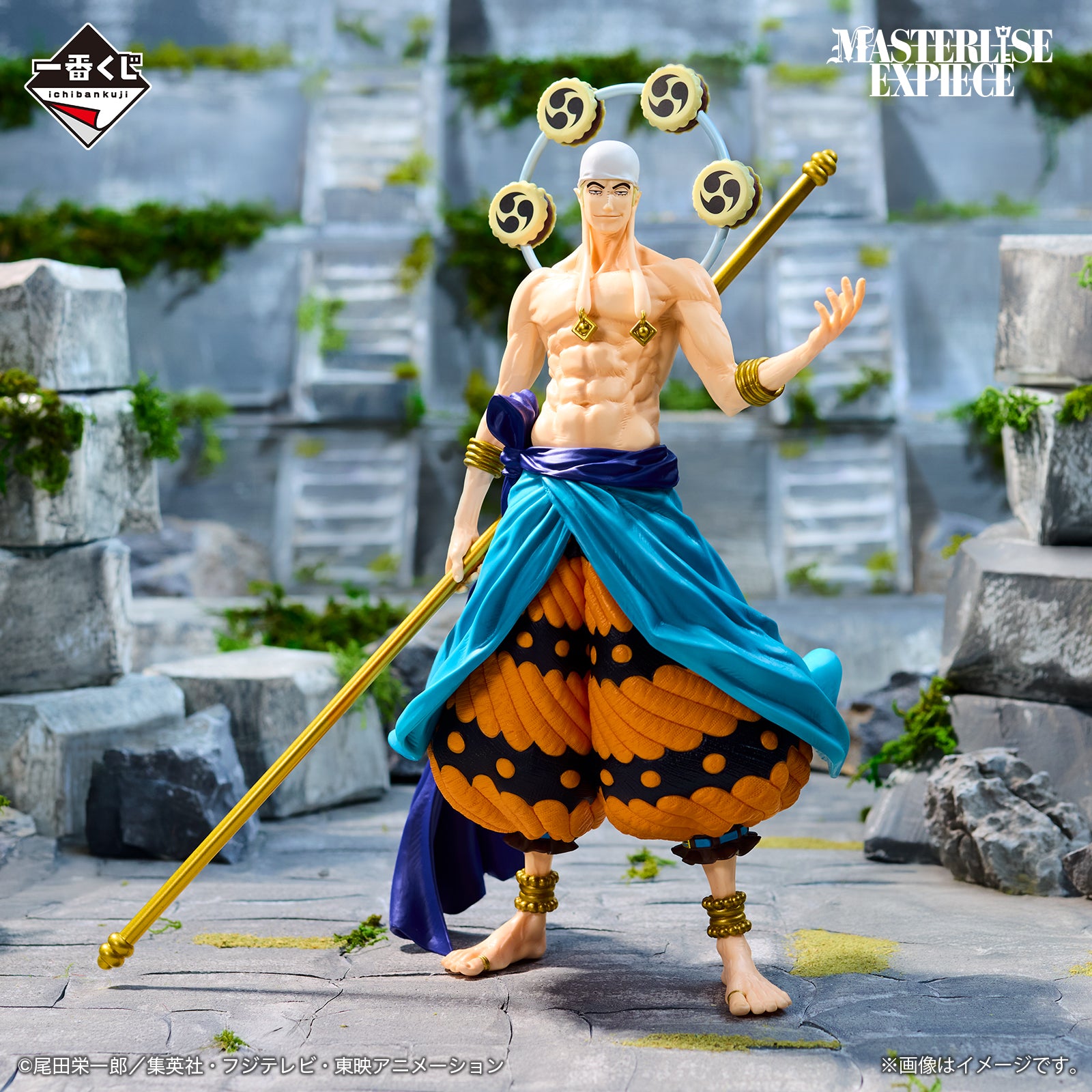 Ichiban Kuji One Piece Enel MASTERLISE EXPIECE Prize C Figure